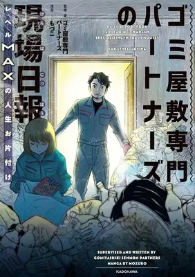 Manga Gomi-yashiki Senmon Partners no Genba Nippou (ゴミ屋敷専門パートナーズの現場日報 レベルMAXの人生お片付け)  / もづこ