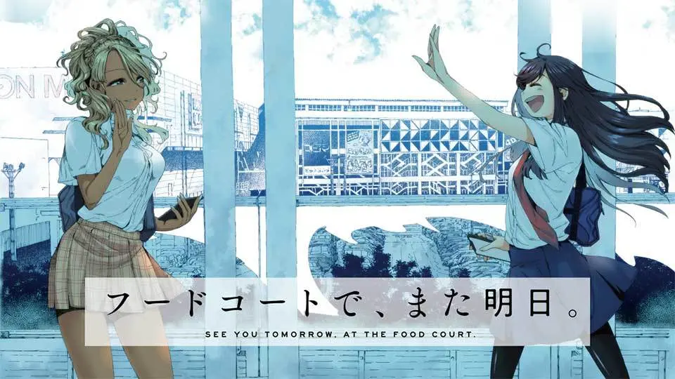 Key Visual