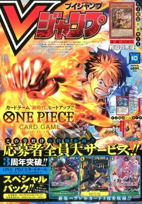 Magazine V JUMP (Vジャンプ 2025年 10 月号 [雑誌]) 
