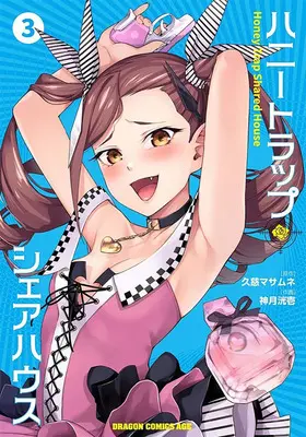 Special Edition Manga with Tapestry Honey Trap Share House vol.3 (ハニートラップ・シェアハウス 3『B2タペストリー付きメロンブックス復刻限定版』)  / Kuji Masamune & Kouzuki Kouichi