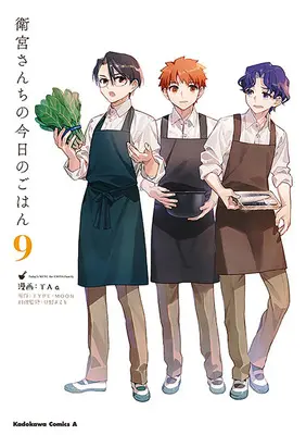 Special Edition Manga with Acrylic stand Today's Menu For Emiya Family (Emiya-san Chi no Kyou no Gohan) vol.9 (衛宮さんちの今日のごはん 9『アクリルスタンドフィギュア付きメロンブックス復刻限定版』)  / TAa & TYPE-MOON & 只野まこと