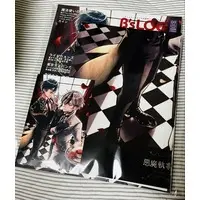 Requested item