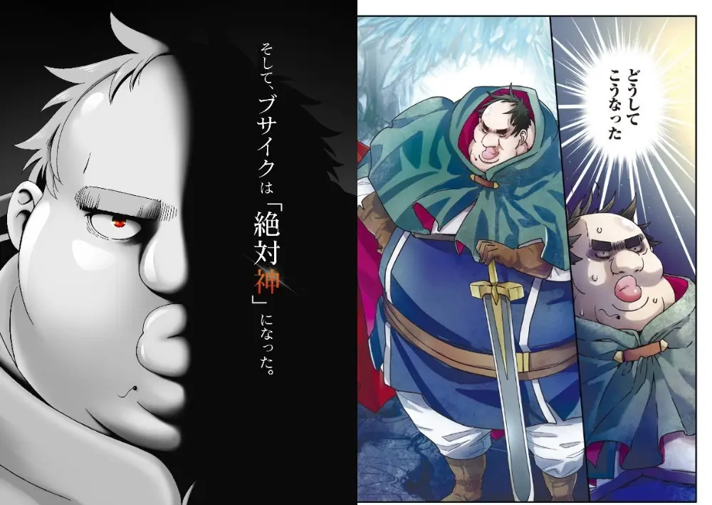 Key Visual