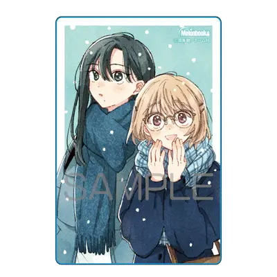 Special Edition Manga with Bonus Koi yori Aoku vol.4 (恋より青く 4『アクリルカード付きメロンブックス限定版』)  / Fukaumi Kon