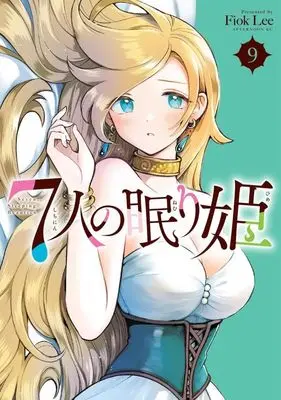 Manga 7-nin no Nemurihime vol.9 (7人の眠り姫(9) (アフタヌーンKC))  / Fiok Lee