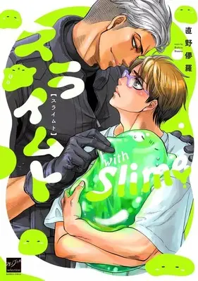 Manga Suraimu to (スライムト)  / Naono Bohra