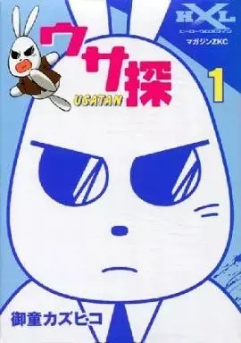 Manga Usatan vol.1 (ウサ探(1))  / Midoh Kazuhiko