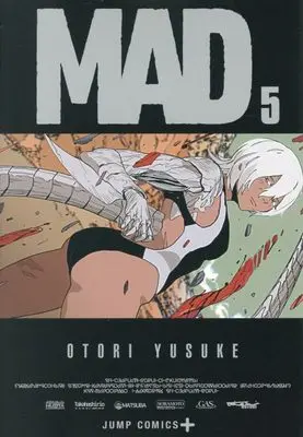 Manga MAD vol.5 (MAD 5 (ジャンプコミックス))  / Ootori Yuusuke
