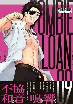 Manga Zombie-Loan vol.9 (ZOMBIE-LOAN 新装版 9巻 (9) (IDコミックス))  / PEACH-PIT