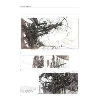 Art Book THE ART OF Angel's Egg (THE ART OF 天使のたまご 増補改訂復刻版) 