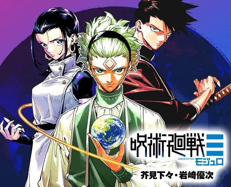 Key Visual