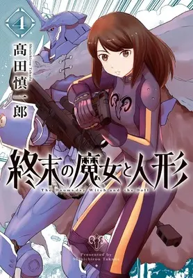 Manga Shuumatsu no Majo to Ningyou vol.4 (終末の魔女と人形 (4巻) (ボーダーコミックス))  / Takada Shinichirou