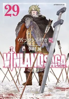 Manga Vinland Saga vol.29 (ヴィンランド・サガ(29) (アフタヌーンKC))  / Yukimura Makoto