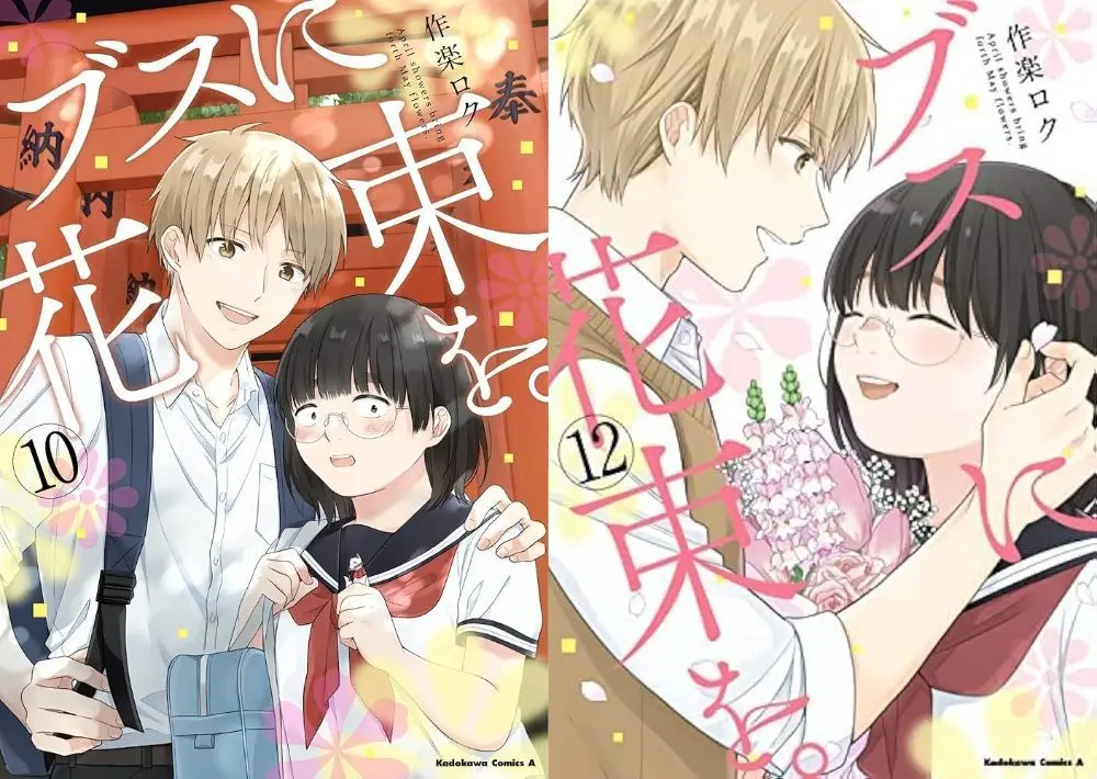 Key Visual