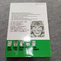 Requested item