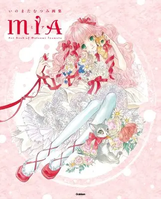 Art Book Inomata Mutsumi gashuu MIA (いのまたむつみ画集MIA) 