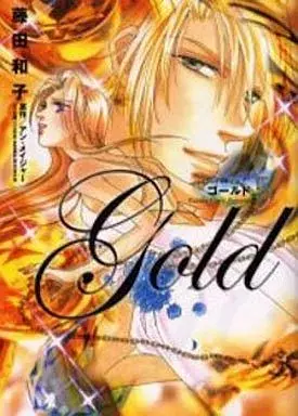 Manga Gold (Fujita Kazuko) vol.5 (ゴールド(5) / 藤田和子)  / Fujita Kazuko
