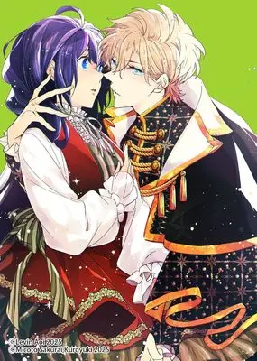 Manga Konyakusha ga Uwaki Aite to Kakeochi shimashita. Ouji Denka ni Dekiaisarete Shiawase na no de, Imasara Modoritai to Iwarete mo Komarimasu. vol.4 (婚約者が浮気相手と駆け落ちしました。王子殿下に溺愛されて幸せなので、今さら戻りたいと言われても困ります。4 (DREコミックスF))  / Aoi Levin
