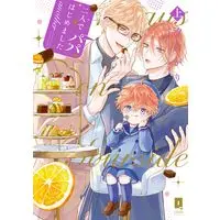 Manga Futari de Papa Hajimemashita another vol.1 (二人でパパはじめました another　上 (リキューレコミックス))  / Nigari Shio