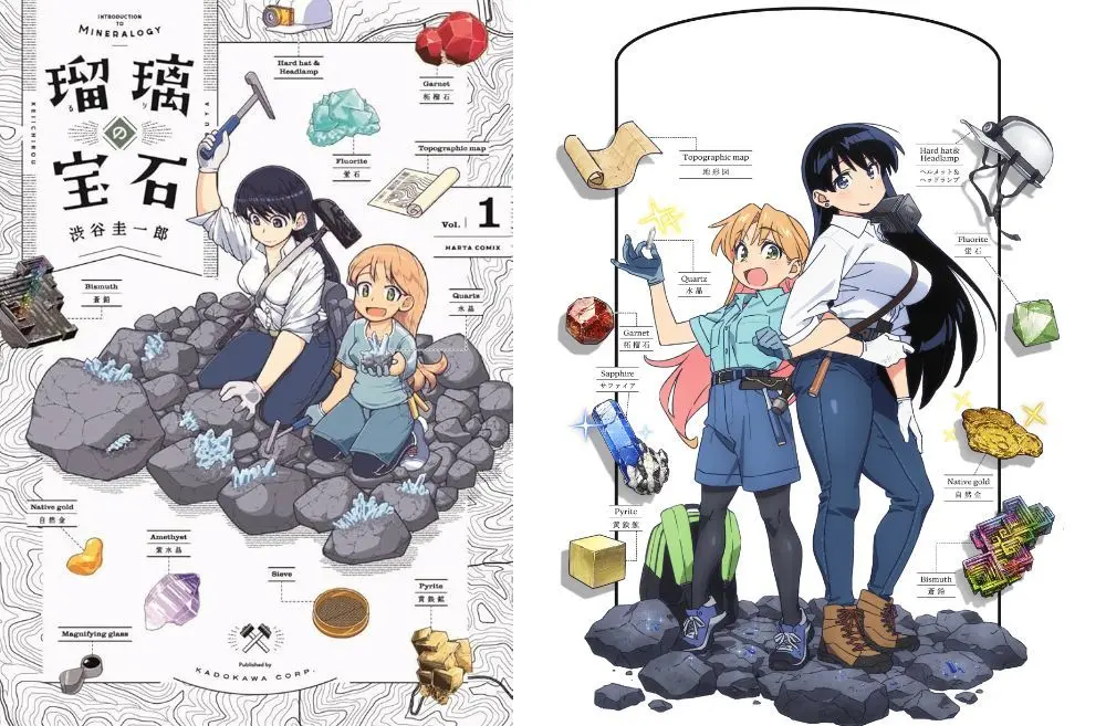 Key Visual