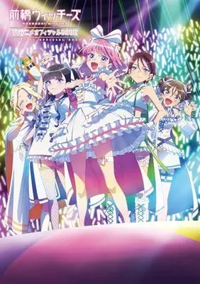 Official Fan Book Maebashi Witches (前橋ウィッチーズ TVアニメオフィシャルBOOK) 