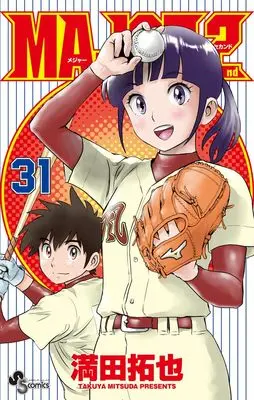 Manga Major 2nd vol.31 (MAJOR 2nd(メジャーセカンド) (31))  / Mitsuda Takuya