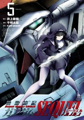 Manga Kido Zekki Gundam SEQUEL vol.5 (機動絶記ガンダムSEQUEL (5))  / Chiaki Taro