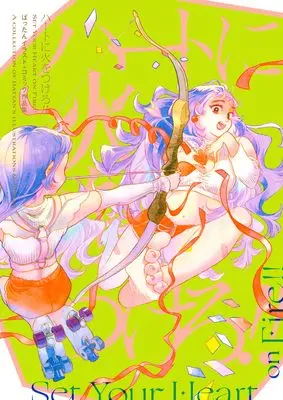 Manga Heart ni Hi wo Tsukero (ハートに火をつけろ!!　ばったんイラスト＋コミック作品集)  / Battan