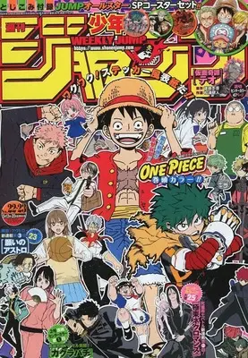 Magazine Weekly Shonen JUMP (週刊少年ジャンプ 2024年5月20日号 No.22.23) 