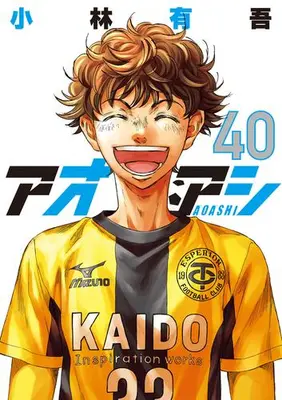 Manga Complete Set Ao Ashi (Main Series) (Vol.1-40) (アオアシ) 