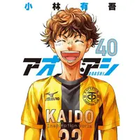 Manga Complete Set Ao Ashi (Main Series) (Vol.1-40) (アオアシ) 