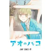 Manga Ao no Hako vol.22 (アオのハコ 22 (ジャンプコミックス))  / Miura Kouji