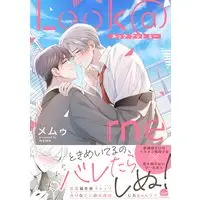 Manga Look@Me (Look@me (GUSH COMICS))  / memu