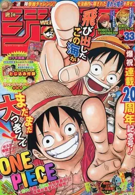 Magazine Weekly Shonen JUMP (週刊少年ジャンプ 2017年7月31日号 No.33) 