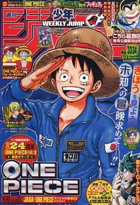 Magazine Weekly Shonen JUMP (週刊少年ジャンプ 2021年8月2・9日合併特大号 No.33・34) 