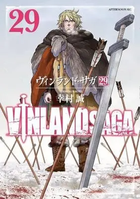 Manga Set Vinland Saga (29) (ヴィンランド・サガ　コミック　新品　全29巻セット (講談社))  / Yukimura Makoto