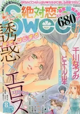 Magazine Zettai Renai Sweet (絶対恋愛Sweet 2013年8月号) 