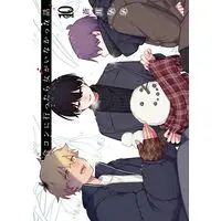 Manga The Story of How I Went to a Mixer and There Were No Women There vol.10 (合コンに行ったら女がいなかった話(10) (ガンガンコミックスONLINE))  / Aokawa Nana