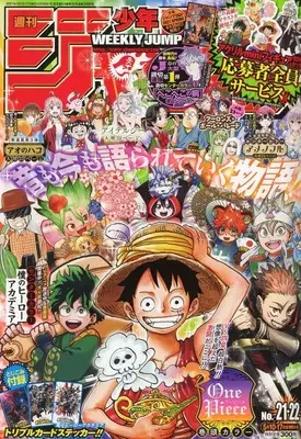 Magazine Weekly Shonen JUMP (週刊少年ジャンプ 2021年5月10・17日合併特大号 No.21・22) 