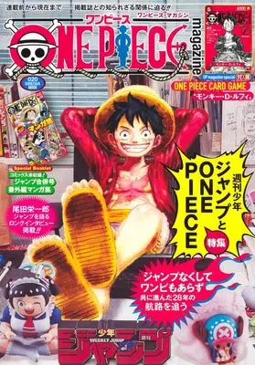 Magazine One Piece Magazine (ONE PIECE magazine 特集 週刊少年ジャンプとONE PIECE 020) 