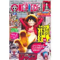Magazine One Piece Magazine (ONE PIECE magazine 特集 週刊少年ジャンプとONE PIECE 020) 