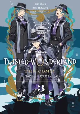 Manga Disney Twisted Wonderland the Comic - Episode of Octavinelle vol.3 (Disney Twisted-Wonderland The Comic Episode of Octavinelle(3)(完) (Gファンタジーコミックス))  / Toboso Yana & Hazuki Wakana & Kowono Sumire