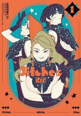Manga 3itches vol.1 (3itches 三魔女(1))  / KIU