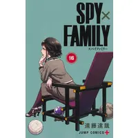 Manga Set Spy x Family (Main Series) (Vol.1-16) (スパイファミリー SPY×FAMILY)  / Endou Tatsuya