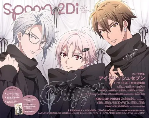 Magazine spoon.2Di (spoon.2Di vol.127 (KADOKAWA MOOK)) 