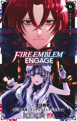 Manga Fire Emblem Engage vol.6 (ファイアーエムブレム エンゲージ(6))  / Kyou Kazuro