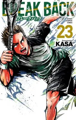 Manga Break Back vol.23 (BREAK BACK 23 (23))  / Kasa