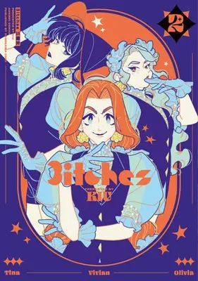 Manga Set 3itches (Vol.1-2) (3itches 三魔女)  / KIU