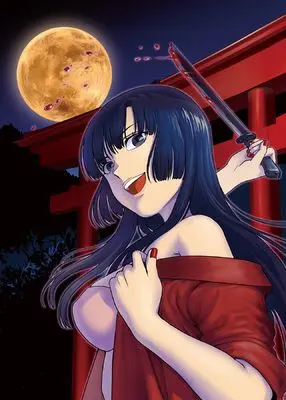 Manga Yoru made ni Kitaku vol.2 (夜までに帰宅@COMIC 第2巻 (コロナ・コミックス))  / 羅風龍