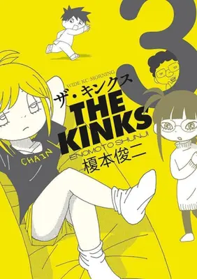 Manga Set The Kinks (Vol.1-3) (ザ・キンクス)  / Enomoto Shunji